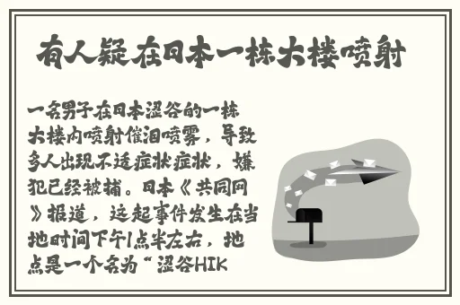 美国十次啦怡春院
