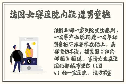 jj男色网