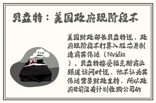 训服的小 子4