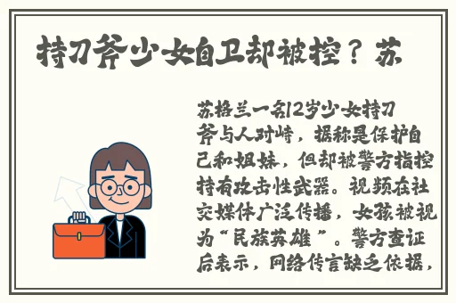 男生女生在一起嗟嗟嗟舞娘图片