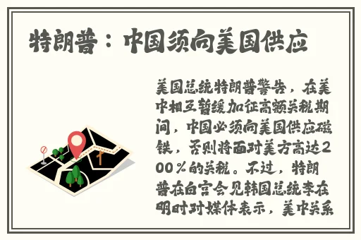 色狼导航器